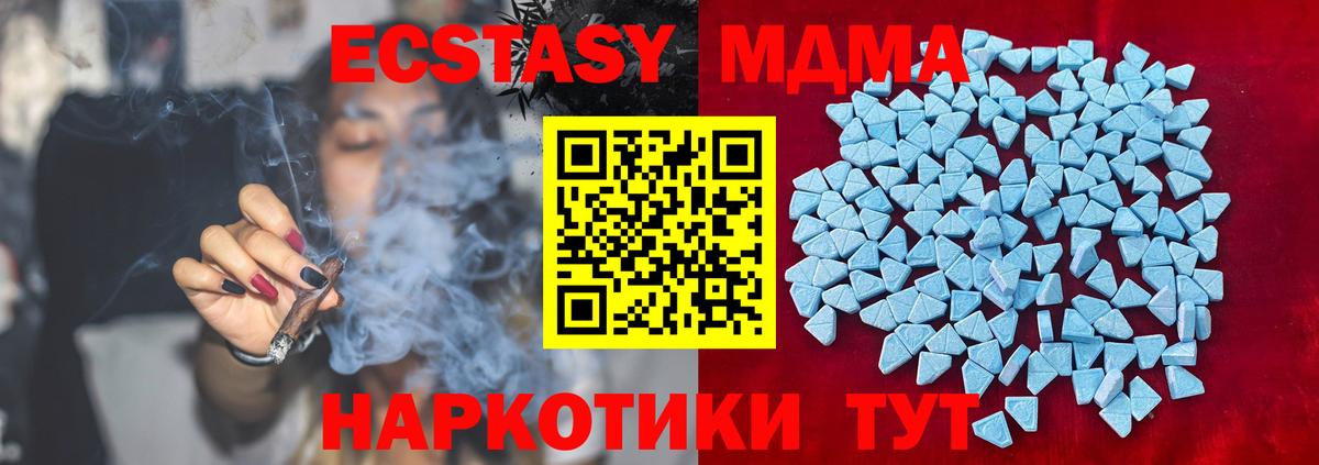 Экстази 99% Спасск-Дальний