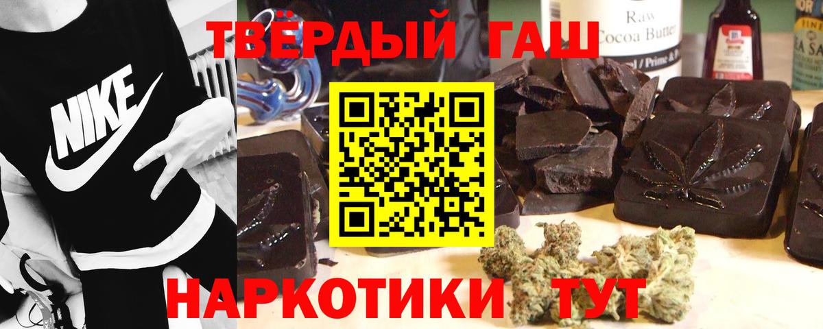 ГАШИШ Cannabis  ГАШ Premium  Спасск-Дальний  как найти   Вход с VPN 