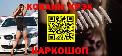 мефедрон Партизанск