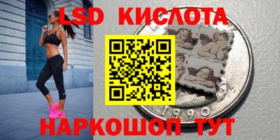 мефедрон Партизанск