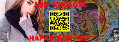 бутират Первоуральск