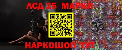 мефедрон Партизанск