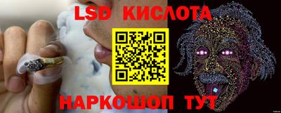 мефедрон Партизанск