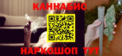 бутират Первоуральск