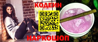 бутират Первоуральск