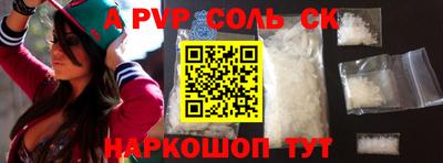 a pvp Обь
