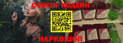 мефедрон Партизанск