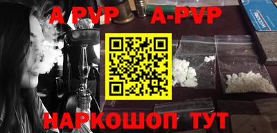 a pvp Обь
