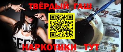 мефедрон Партизанск