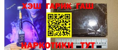 мефедрон Партизанск