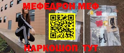 бутират Первоуральск