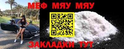 бутират Первоуральск