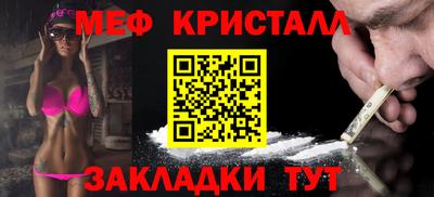 MDMA Premium VHQ Пенза