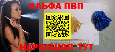 a pvp Обь