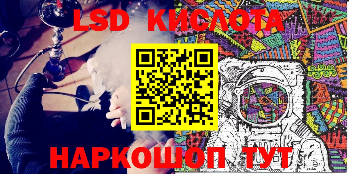 Спасск-Дальний  Марки NBOMe 1500мкг  Марки N-bome  Марки NBOMe 1500мкг  Вход с VPN 