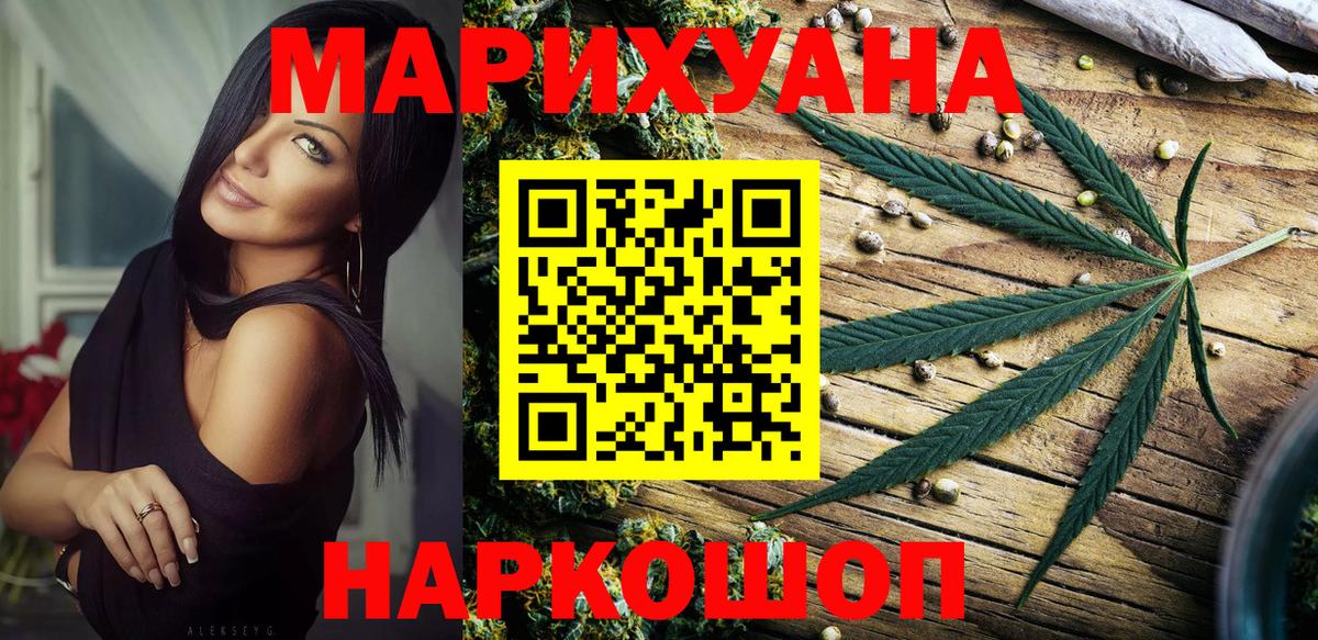 Бошки марихуана Amnesia Спасск-Дальний